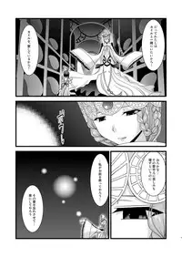 [valssu] Tales of Tentacle 3 -reala- (Tales of Destiny 2)