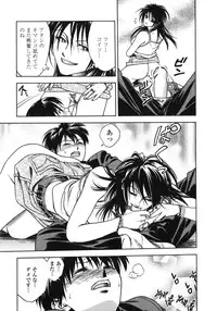 [Ue Tetsuo] Angel's work