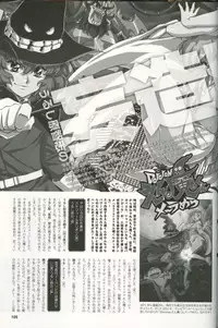 [Urushihara Satoshi] U-LOVERS Urushihara Satoshi Magazine vol.1