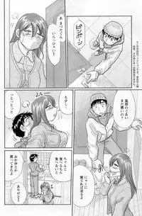 Action Pizazz Special 2014-02