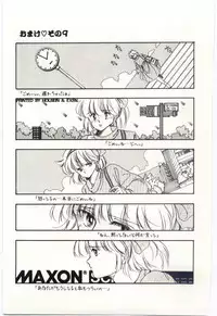 [Moribayashi Ringo] Shoujo Tantei Rinn-chan no Jikenbo