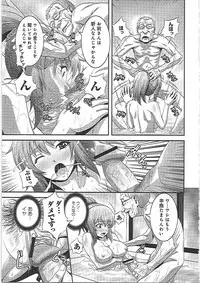 [Kawazuko Chouji] Imouto Ijiri to Mama Asobi