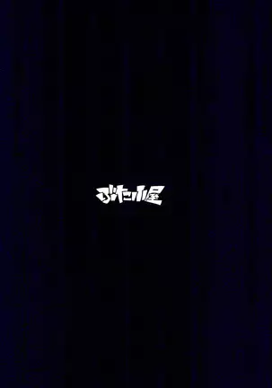 Super Powers I Got 2