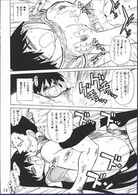 (CR32) [Black Dog (Kuroinu Juu)] Spice Girl (Azumanga Daioh)