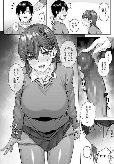 COMIC Anthurium 2022-05 [Digital]