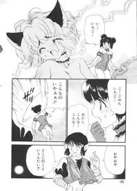 [Anthology] Love Chara Taizen No. 18 (Various)