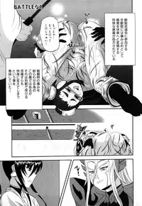 [Kumoi Takashi] Jyuki Enbu