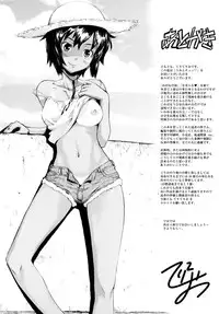 [Teri Terio] Uminchu [English] [Decensored]