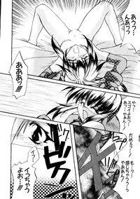 [Anthology] Naru Hina Z1 (Various)