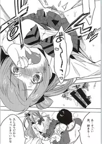 (C87) [Shouchuu MAC (Naito Loveca)] Please Please Me (Love Live!)