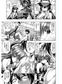 [Rakko] Kanojo wa Manatsu no Santa Claus [Digital]