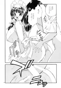 (C67) [Narimasuya] DOLLS DIARY -ReMix-