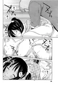 [ANTHOLOGY] Men's Young (2007-03)