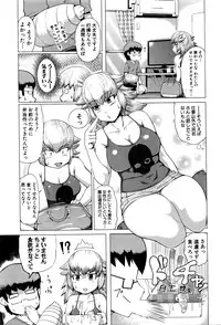 COMIC Shingeki 2016-04