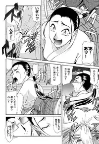 [Anthology] Fechikko VS Series ROUND.2 Miko San VS Maid San