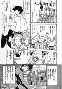 Colorful Bee 1999-10