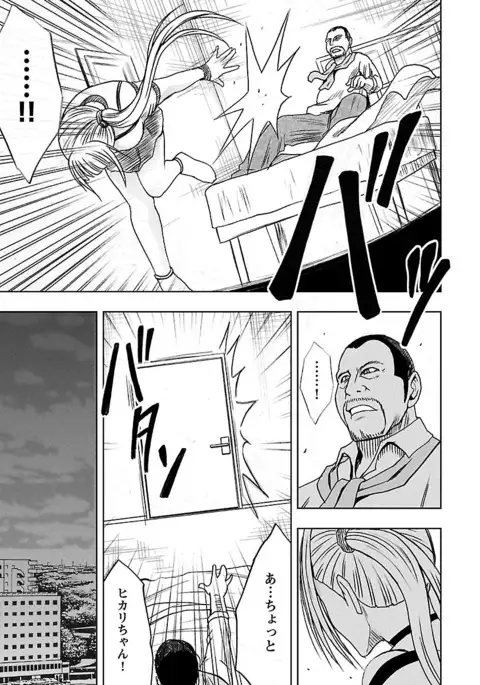 Binkan Idol to Kaikan Ghost Jou