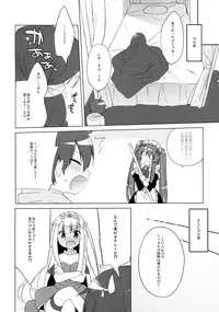 (C85) [23.4Do (Ichiri)] Triangle Sympathy (OUTBREAK COMPANY)