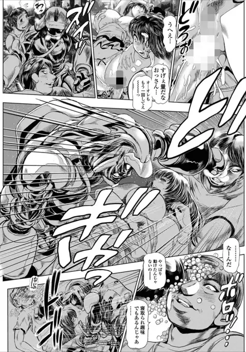 景子の居る街S 第3話