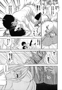 Colorful Drops 2006-01 Vol. 2