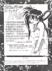(Comic Castle 13) [Hellabunna (Various)] Suki Suki Mamono Hunter (Devil Hunter Yohko)