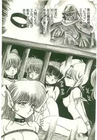 [Nanno Koto] Golden Wolf 2