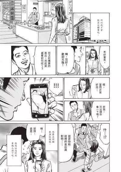 Zutto Himitsu ni Shiteita Ano Koto Zenbu Oshiemasu