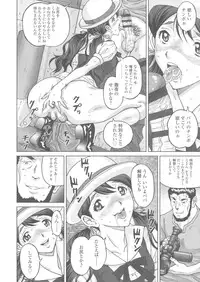 [Jinjin] Himegoto Zanmai