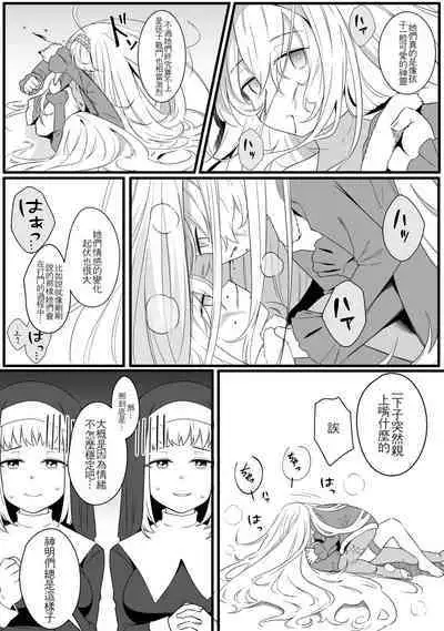 ミラーコレクション Vol.8