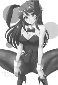 Futanari Roshutsu Shoukougun