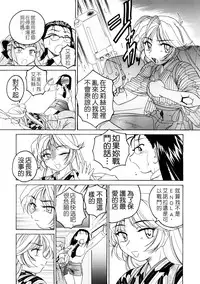 [Wanyanaguda] Futanari Yesterday [Chinese]