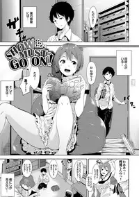 [Alp] Honey Trap [Digital]