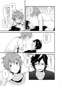 [mikaniro (Unico)] Kaiinu ni Te o Kamareta (Uta no Prince-sama) [Digital]