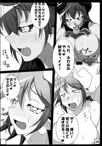 (Futaket 04) [Kurotoya (Kuro)] Hima na Jintatsu (Shinrabanshou Choco)