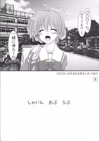 [Ai wa Kurayami (Marui Ryuu)] Shining Days (Tokimeki Memorial 2) [Digital]