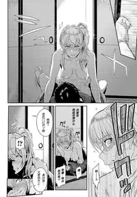 [Yoshiura Kazuya] Kizashi Ch. 1-9 [Chinese] [闲着没事就个人汉化组]