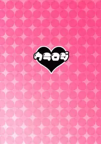 (C83) [Uraroji (Kaida Michi)] Usamin Approach (THE IDOLM@STER CINDERELLA GIRLS)