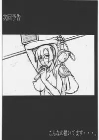 [Shuudan Bouryoku (Murasaki Syu)] TENGA Bishounen Vol.01 (Star Driver)