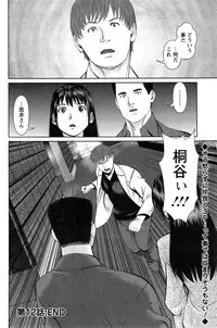 Action Pizazz DX 2015-03