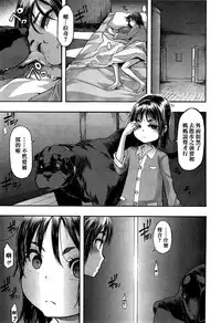 [ShindoL] Lucky♥Yui (COMIC Mugen Tensei 2014-12) [Chinese] [名潴學園019]