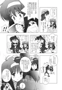 (SC12) [Furaipan Daimaou (Chouchin Ankou)] AT Lady! Analog Tic Lady (AT Lady!)