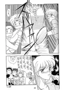 (C49) [Mutsuya (Various)] Oshioki Wakusei Musume SCRAMBLE (Bishoujo Senshi Sailor Moon)