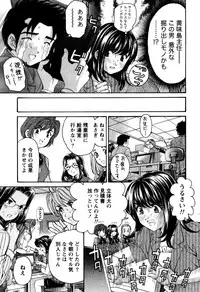 [Kobayashi Takumi] Virgin na Kankei R 2