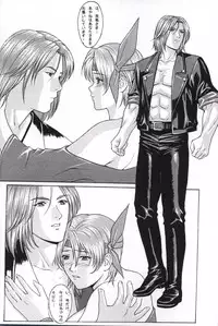 (C60) [D-Factory (Zouroku)] DDT (Dead or Alive)