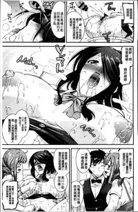 [Utamaro] Maso Chijo Bitch [Chinese]