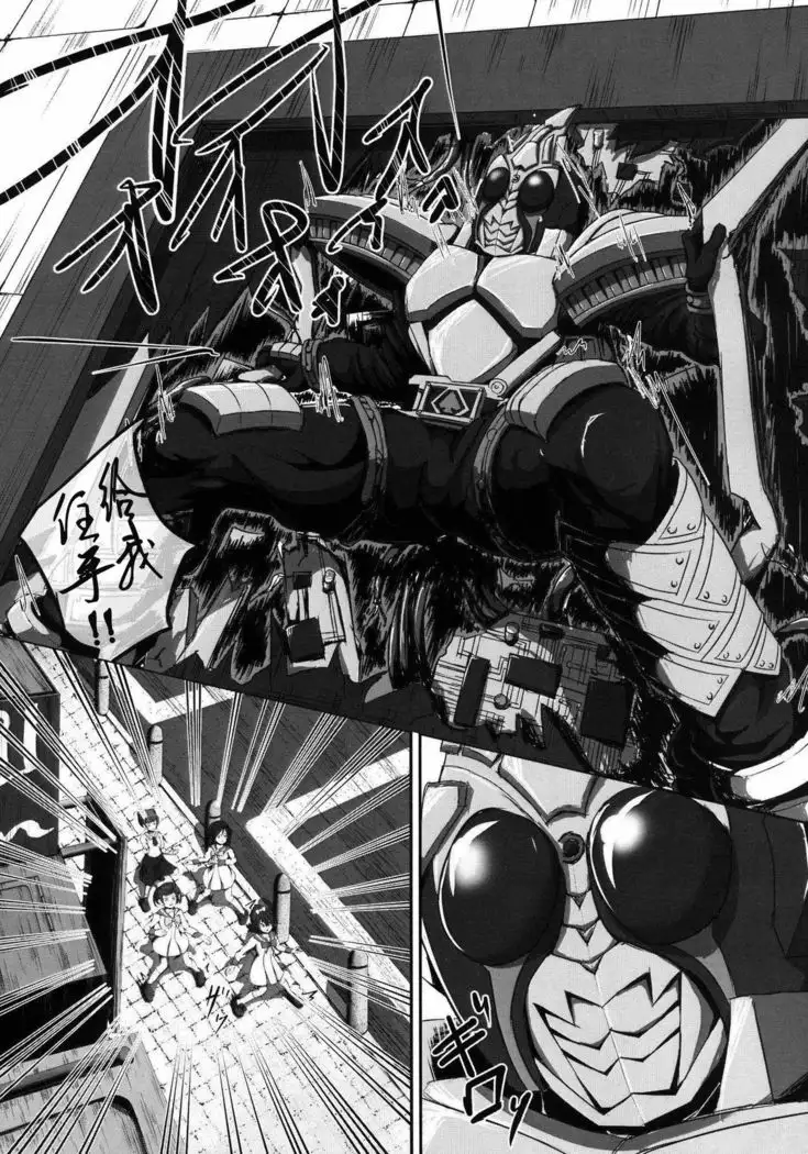 Super Hero Time ~Yaiba to Ken~