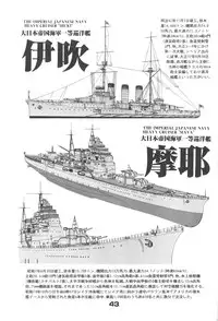 [Suzuya (Yano Yoshihito)] Fuketsu! Zou Page & Kaikouban (Neon Genesis Evangelion)