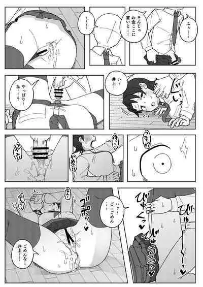 Anal Okasarechau Yurika