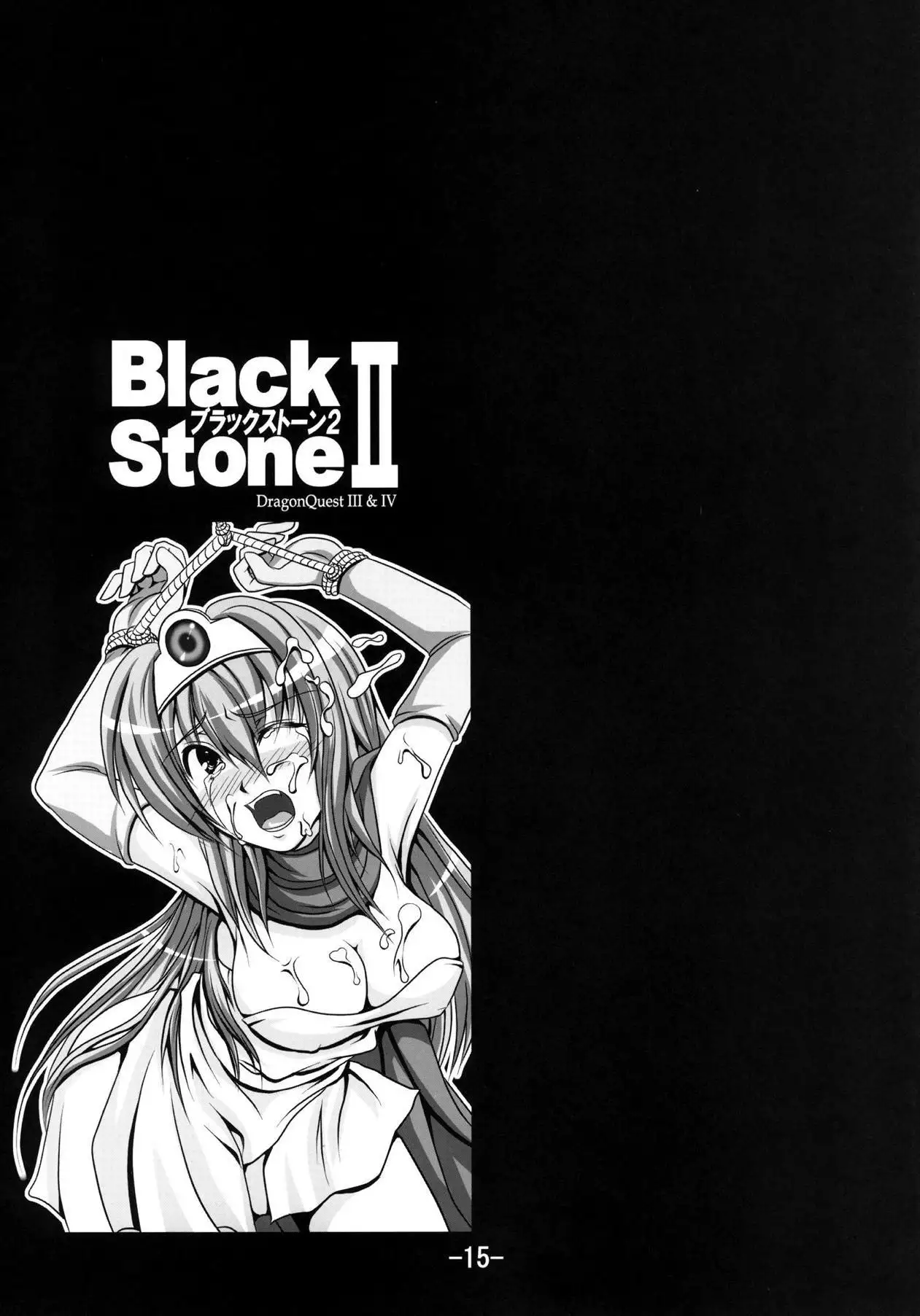 Black Stone II