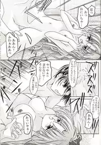 (CR30) [Nettaigyo Club (YoZi, Tako)] Angel (Various)